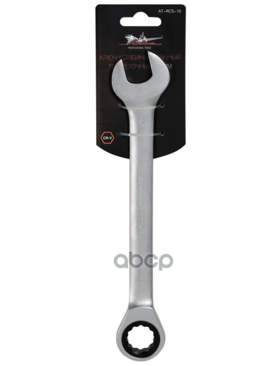 Ключ Комбинированный Трещоточный *24 Мм Airline Подвес (At-Rcs-15) AIRLINE арт. AT-RCS-15  в Керчи Республика Крым