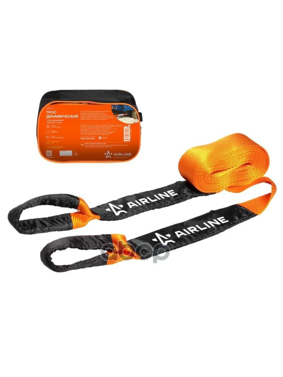 Трос Динамический 7 Т. Airline (6 М.70мм) (Atr-D-7) AIRLINE арт. ATR-D-7  в Керчи Республика Крым