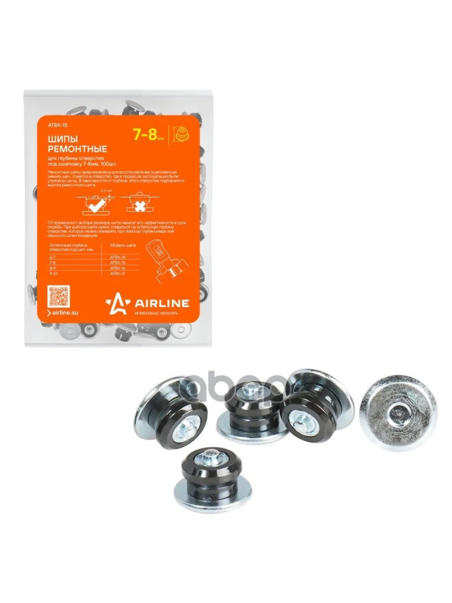 Шипы Ремонтные 8 Мм (100Шт) Airline (Atrk-15) AIRLINE арт. ATRK-15  в Керчи Республика Крым