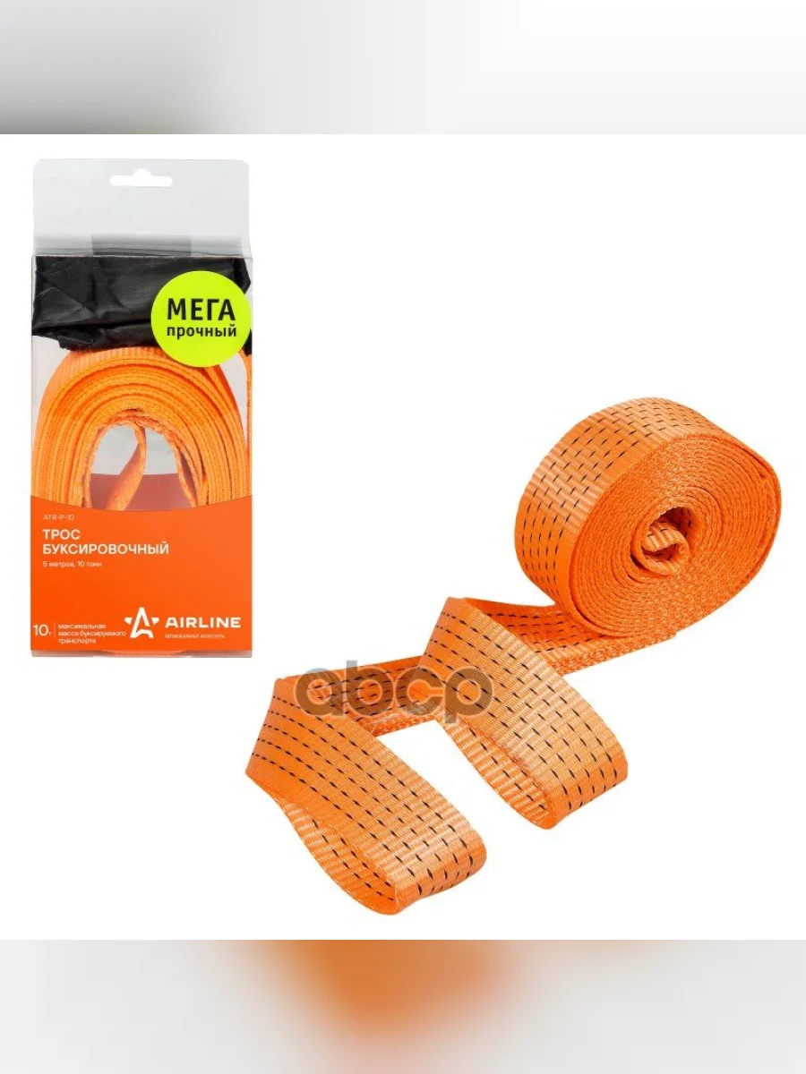 Трос Буксировочный Лента 10 Т, 5 М, БКрюков Vip Airline В Сумке (Atr-P-10) AIRLINE арт. ATR-P-10  в Керчи Республика Крым