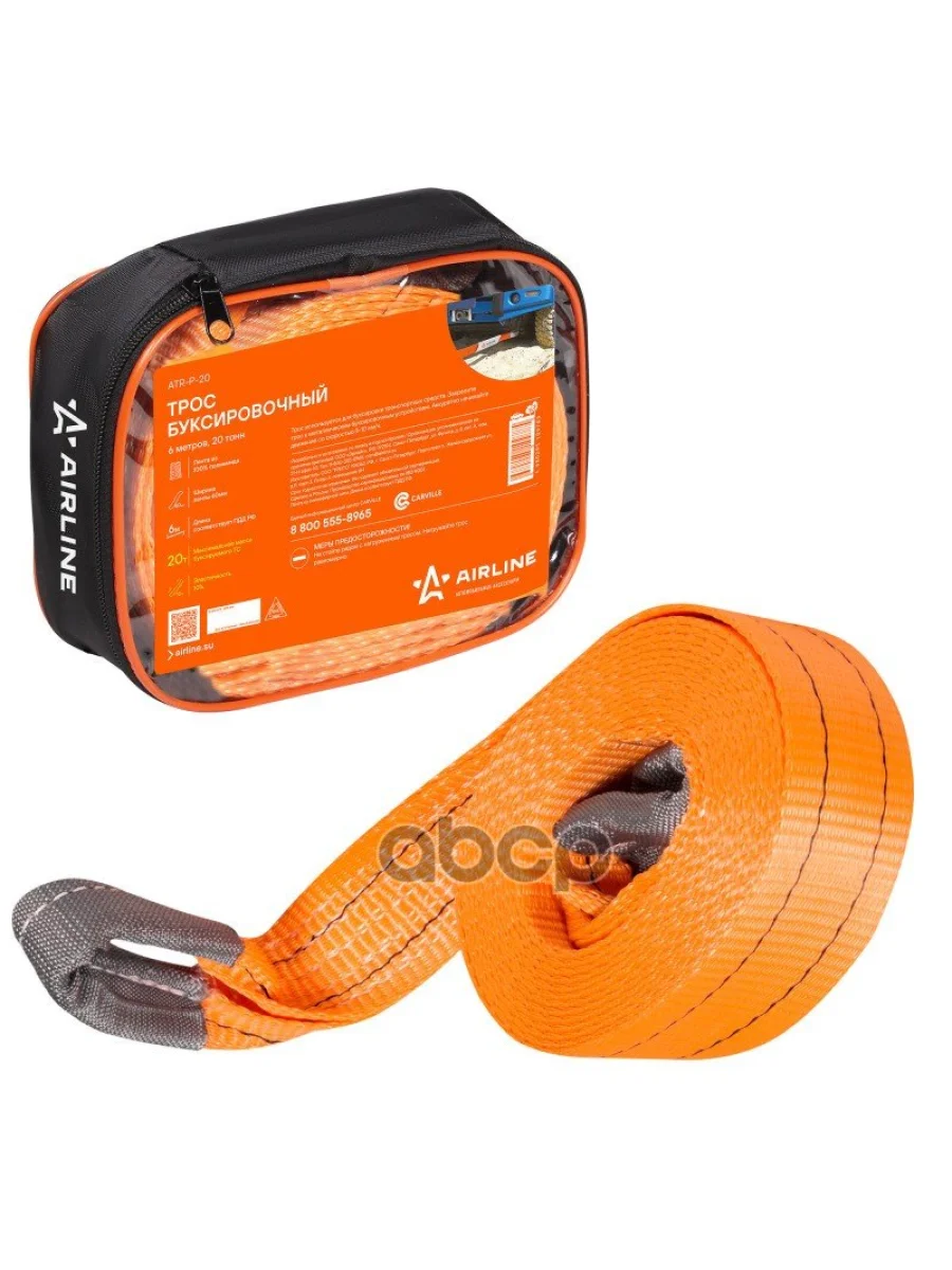 Трос Буксировочный Лента  6 Т, БКрюков Airline В Сумке (Atr-P-20) AIRLINE арт. ATR-P-20  в Керчи Республика Крым