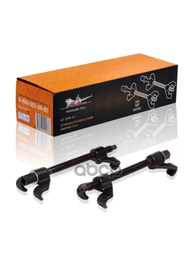 Стяжка Пружин 270Мм (Со Сдвоенным Крюком) Усиленная, Кованная Airline (At-Spr-01) AIRLINE арт. AT-SPR-01