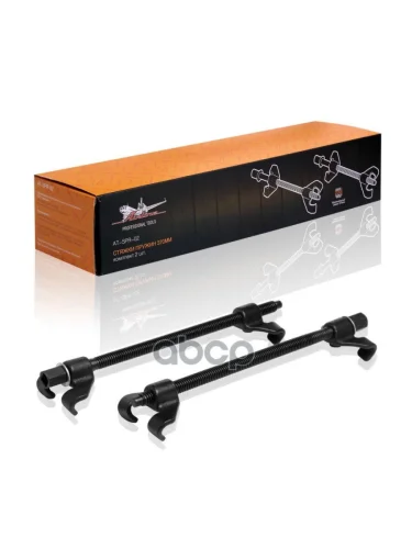 Стяжка Пружин 370Мм (Со Сдвоенным Крюком) Усиленная Airline (At-Spr-02) AIRLINE арт. AT-SPR-02