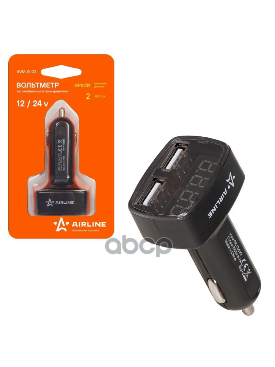 Зарядное Устройство Гаджета Airline  2 Usb Порта, Цифровой Вольтметр (Avm-D-02) AIRLINE арт. AVM-D-02  в Керчи Республика Крым