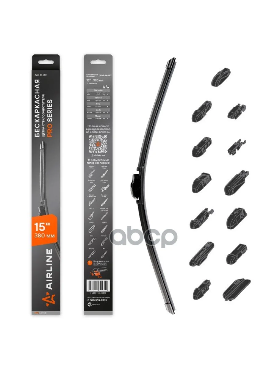 Щетка Стеклоочистителя 380 Мм15 Бескаркасная Pro Airline  (1 Шт.) 10 Адаптеров (Awb-Bk-380) AIRLINE арт. AWB-BK-380  с доставкой в г. Керчь
