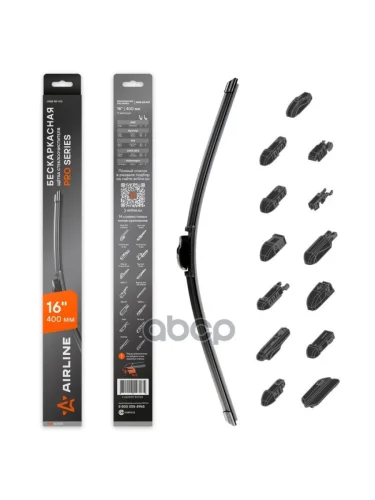 Щетка Стеклоочистителя 400 Мм16 Бескаркасная Pro Airline  (1 Шт.) 10 Адаптеров (Awb-Bk-410) AIRLINE арт. AWB-BK-410
