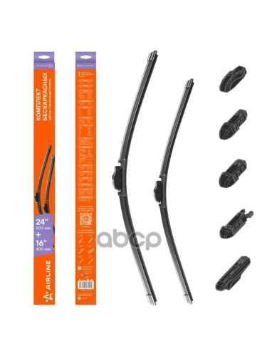 Щетка Стеклоочистителя 600410 Бескаркасная Airline Мм (2 Шт.) 4 Адаптера (Awb-Bk-600-400K) AIRLINE арт. AWB-BK-600-400K