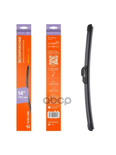 Щетка Стеклоочистителя 360 Мм14 Бескаркасная Airline  (1 Шт.) 1 Адаптер (Awb-Bkp-360) AIRLINE арт. AWB-BKP-360