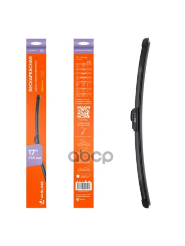 Щетка Стеклоочистителя 430 Мм17 Бескаркасная Airline  (1 Шт.) 1 Адаптер (Awb-Bkp-430) AIRLINE арт. AWB-BKP-430
