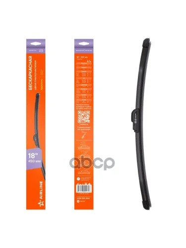 Щетка Стеклоочистителя 450 Мм18 Бескаркасная Airline  (1 Шт.) 1 Адаптер (Awb-Bkp-450) AIRLINE арт. AWB-BKP-450