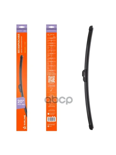 Щетка Стеклоочистителя 510 Мм20 Бескаркасная Airline  (1 Шт.) 1 Адаптер (Awb-Bkp-510) AIRLINE арт. AWB-BKP-510