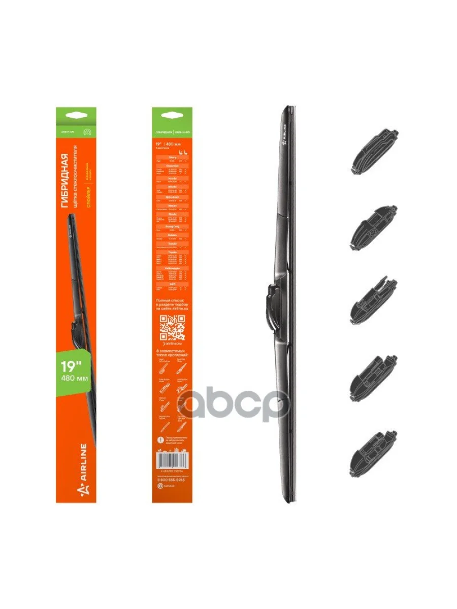 Щетка Стеклоочистителя 475 Мм19 Гибридная Airline (1 Шт.) (Awb-H-475) AIRLINE арт. AWB-H-475  в Перми Пермском крае