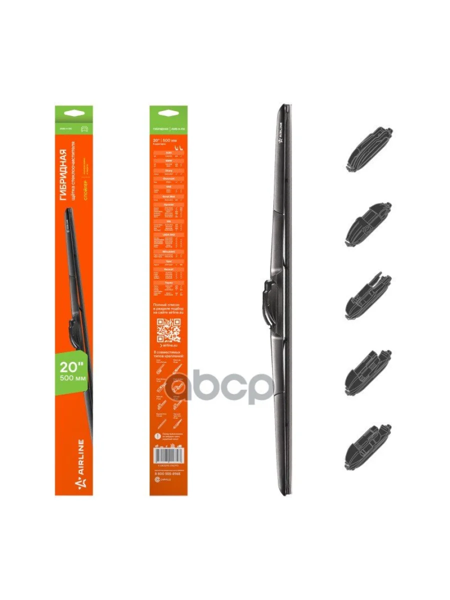 Щетка Стеклоочистителя 510 Мм20 Гибридная Airline (1 Шт.) (Awb-H-510) AIRLINE арт. AWB-H-510  в Перми Пермском крае