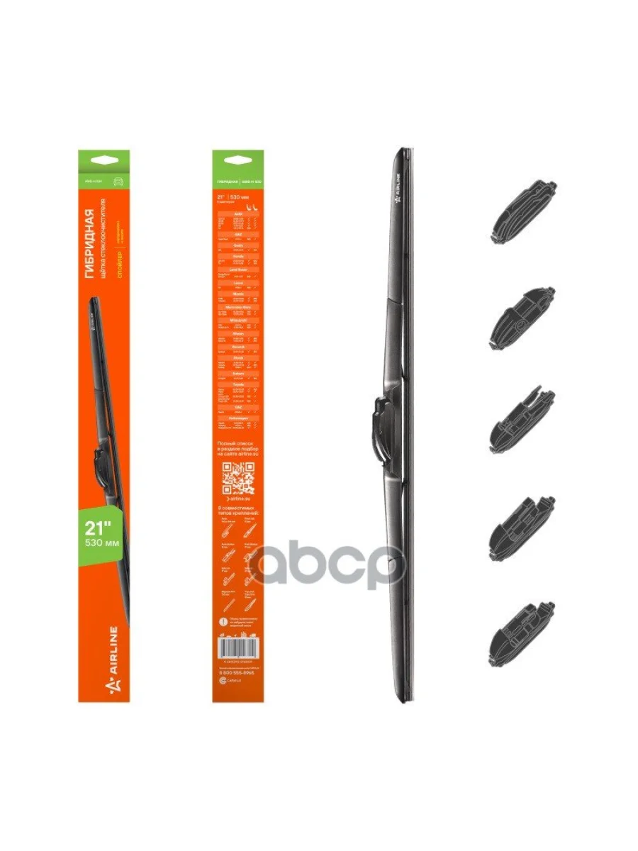 Щетка Стеклоочистителя 530 Мм21 Гибридная Airline (1 Шт.) (Awb-H-530) AIRLINE арт. AWB-H-530  в Самаре Самарской области