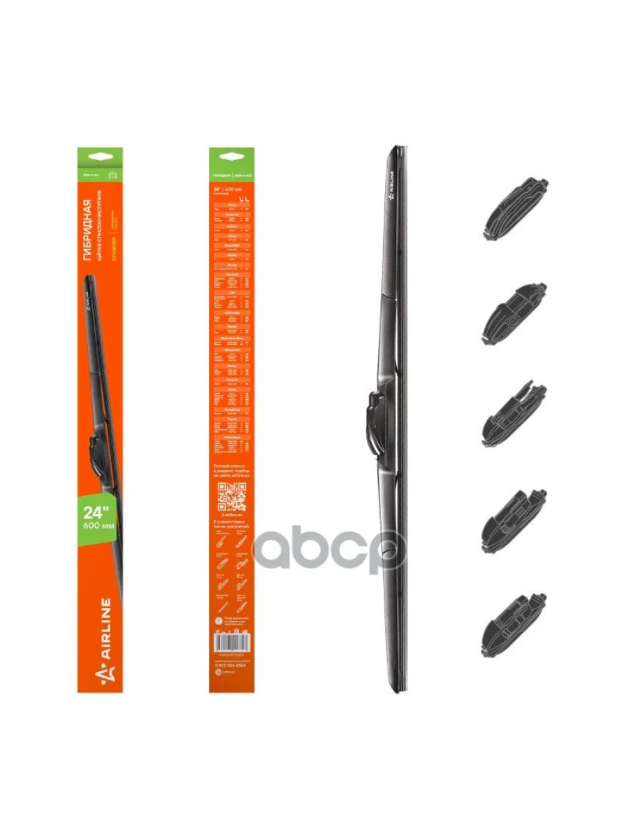 Щетка Стеклоочистителя 600 Мм24 Гибридная Airline (1 Шт.) (Awb-H-600) AIRLINE арт. AWB-H-600  в Керчи Республика Крым