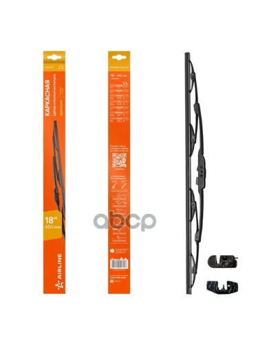 Щетка Стеклоочистителя 450 Мм18 Каркасная Airline  (1 Шт.) 2 Адаптера (Awb-K-450) AIRLINE арт. AWB-K-450