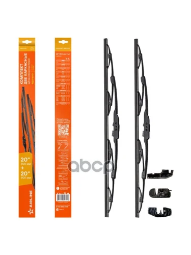Щетка Стеклоочистителя 500 Мм20 Каркасная Airline  (2 Шт.) 3 Адаптера (Awb-K-510K) AIRLINE арт. AWB-K-510K