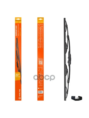 Щетка Стеклоочистителя 550 Мм22 Каркасная Airline  (1 Шт.) 1 Адаптер (Awb-K-550) AIRLINE арт. AWB-K-550