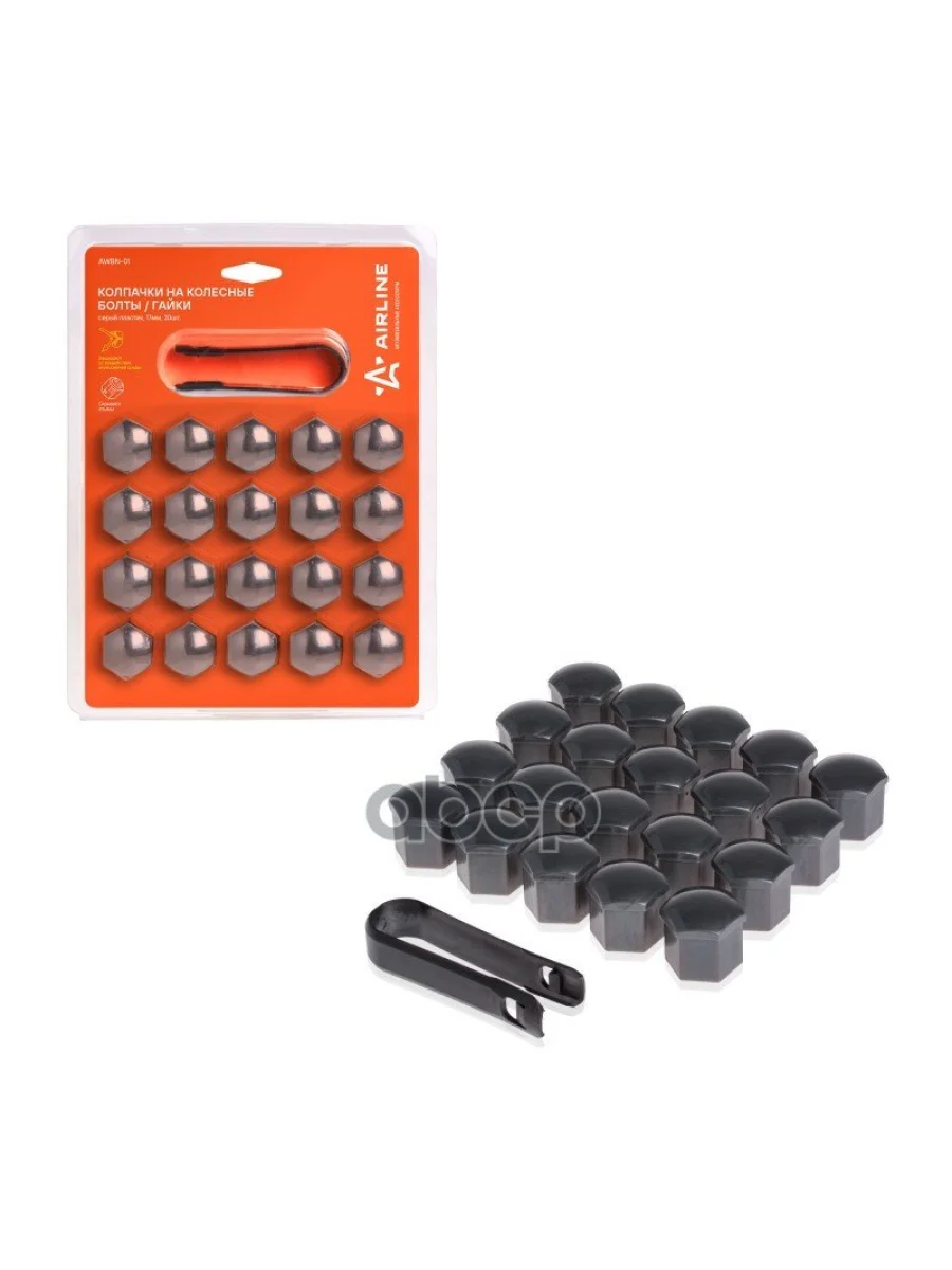 Колпачки На Колесные БолтыГайки 17 Мм, 20 Шт.+ Съёмник, Пластик, Серые (Awbn-01) AIRLINE арт. AWBN-01  в Керчи Республика Крым