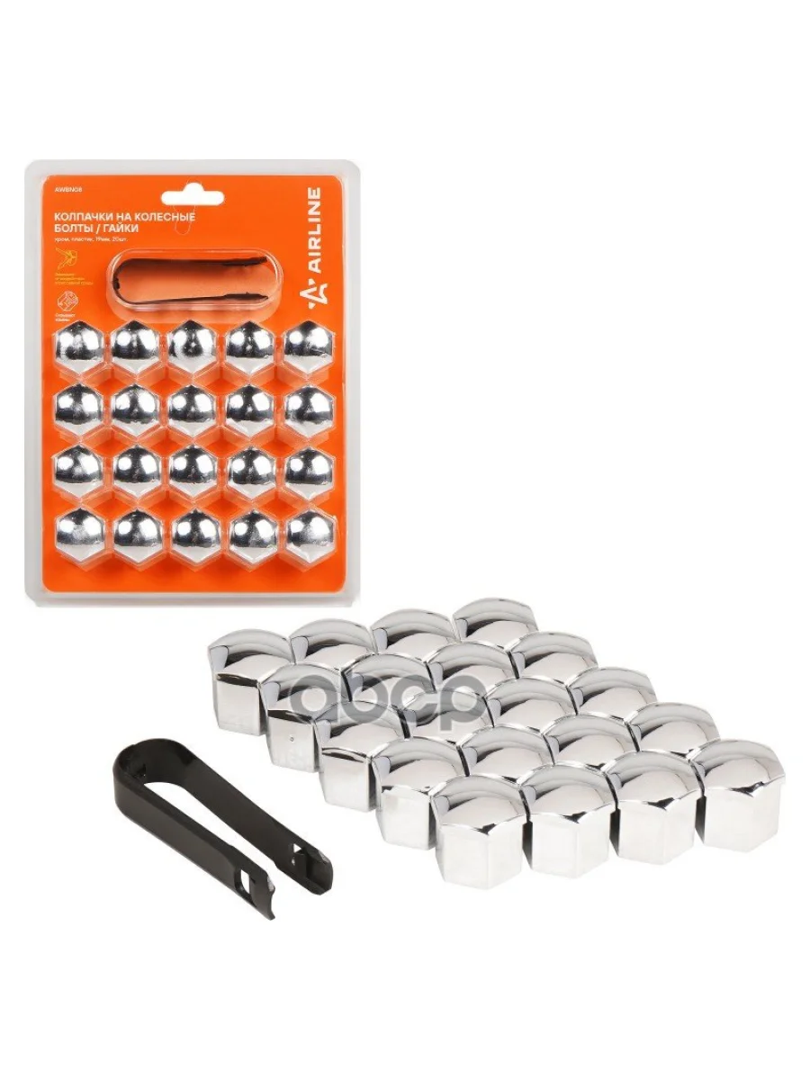 Колпачки На Колесные БолтыГайки 19 Мм, 20 Шт.+ Съёмник, Хром, Пластик (Awbn08) AIRLINE арт. AWBN08  в Керчи Республика Крым