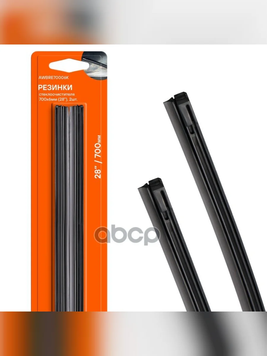Лента Стеклоочистителя  Airline 700Мм28 (К-Кт 2Шт.) В Блистере (Awbre70006k) AIRLINE арт. AWBRE70006K  в Перми Пермском крае