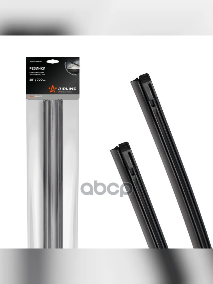 Лента Стеклоочистителя  Airline 700Мм28 (К-Кт 2Шт.) Pro В Пакете С Навершием (Awbre70008k) AIRLINE арт. AWBRE70008K  в Перми Пермском крае