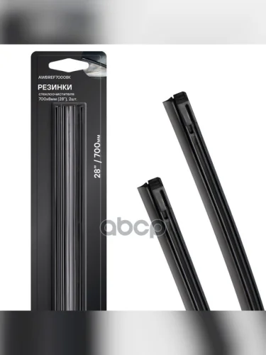 Лента Стеклоочистителя  Airline 700Мм28 (К-Кт 2Шт.) Pro В Блистере (Awbref70008k) AIRLINE арт. AWBREF70008K
