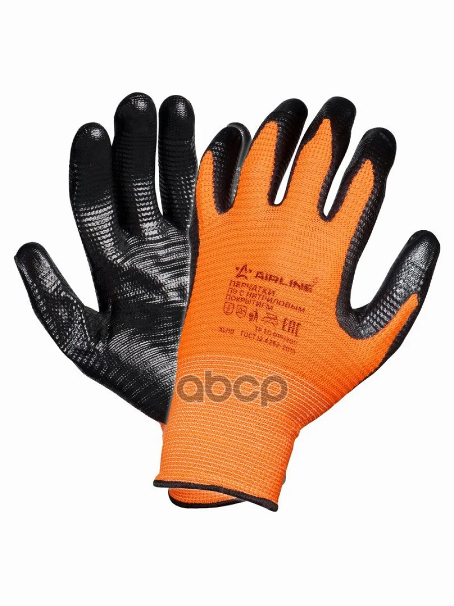 Перчатки Полиэфирные (Xl10) С Двойным Нитриловым Покрытием Airline (Awg-L-03) AIRLINE арт. AWG-L-03  в Керчи Республика Крым