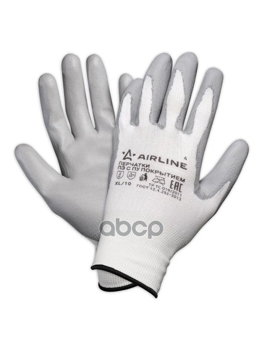 Перчатки Нейлоновые (Xl10) С Цельным Пу Обливом Airline ( AIRLINE арт. AWG-N-02  в Керчи Республика Крым