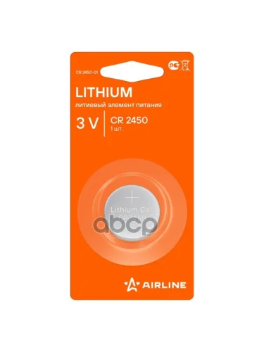 Батарейка Для Брелоков Сигнализаций Airline Cr2450 3V Литиевая (Cr2450-01) AIRLINE арт. CR2450-01