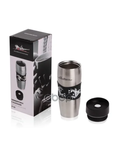 Термокружка С Клапаном, 380 Мл., Металлик (It-02) AIRLINE арт. IT-02