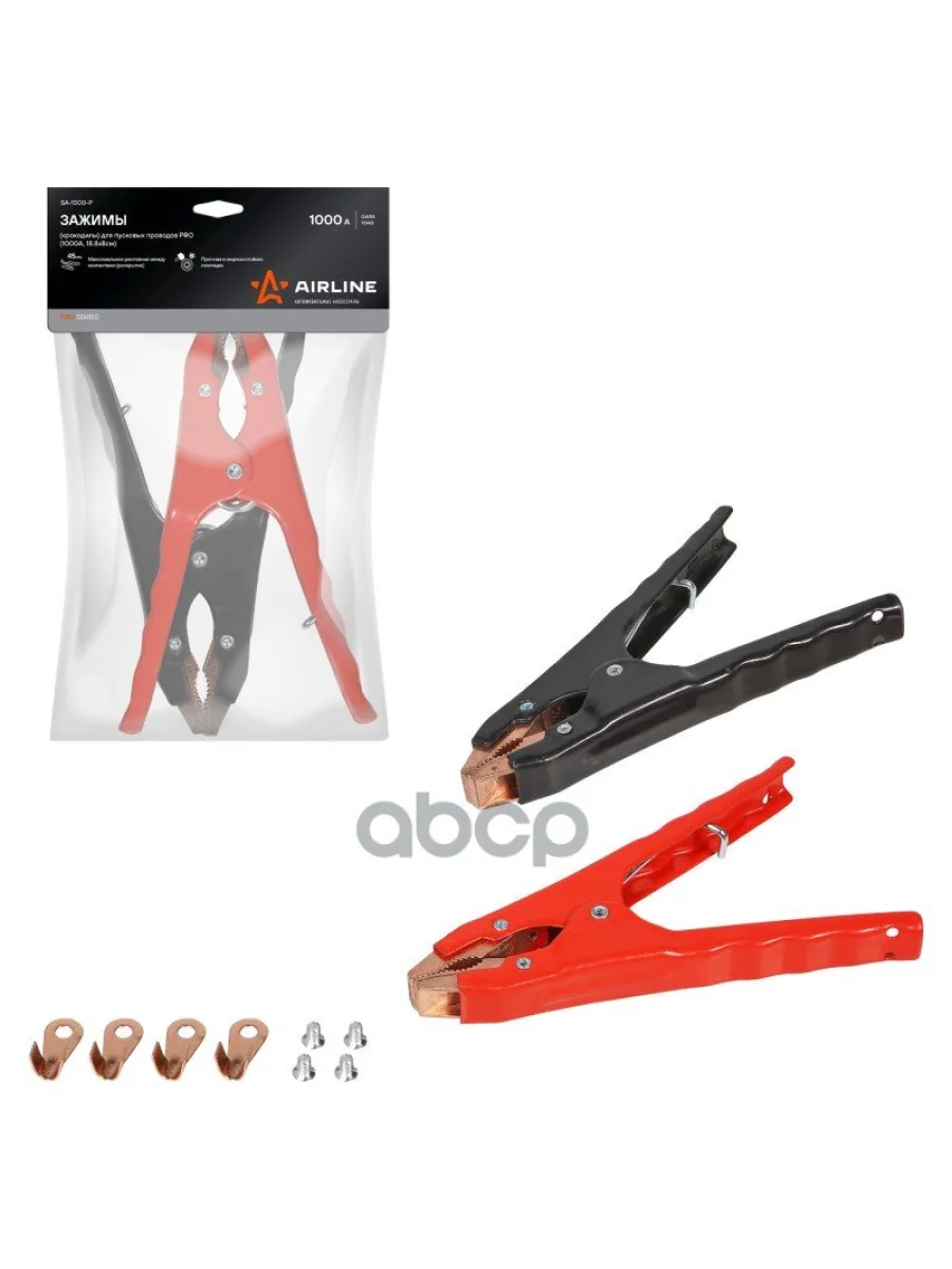 Зажимы (Крокодилы) Пусковых Проводов Pro (Компл. 2 Шт) Airline (Sa-1000-P) AIRLINE арт. SA-1000-P  в Керчи Республика Крым
