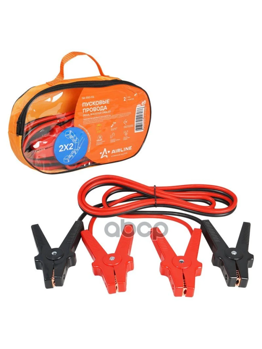 Провода Пусковые (Прикуривания) Airline Proseries 2,5М 200А, Сумка (Sa-200-02) AIRLINE арт. SA-200-02  в Керчи Республика Крым