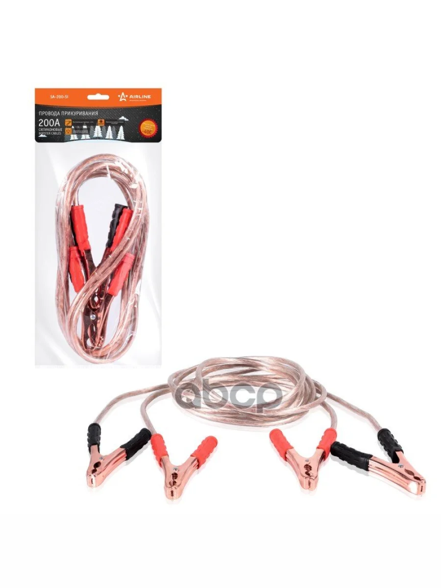 Провода Пусковые (Прикуривания) Airline 2,2М 200А, Силиконовые (Sa-200-Si) AIRLINE арт. SA-200-Si  в Керчи Республика Крым