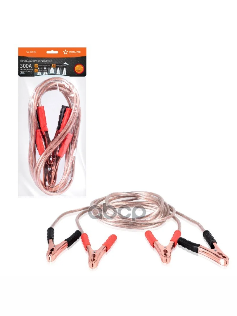 Провода Пусковые (Прикуривания) Airline 2,5М 300А, Силиконовые (Sa-300-Si) AIRLINE арт. SA-300-Si  в Керчи Республика Крым