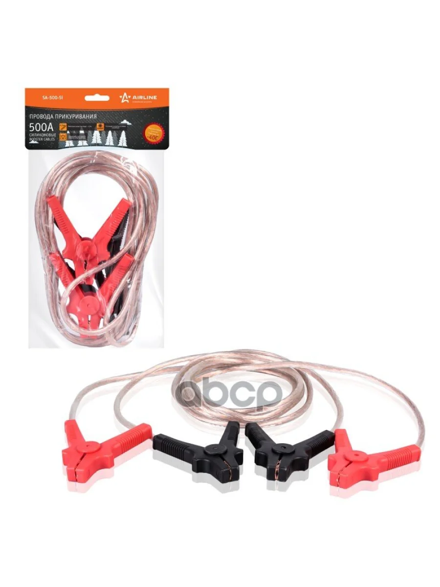 Провода Пусковые (Прикуривания) Airline 4,5М 500А, Силиконовые (Sa-500-Si) AIRLINE арт. SA-500-Si  в Керчи Республика Крым