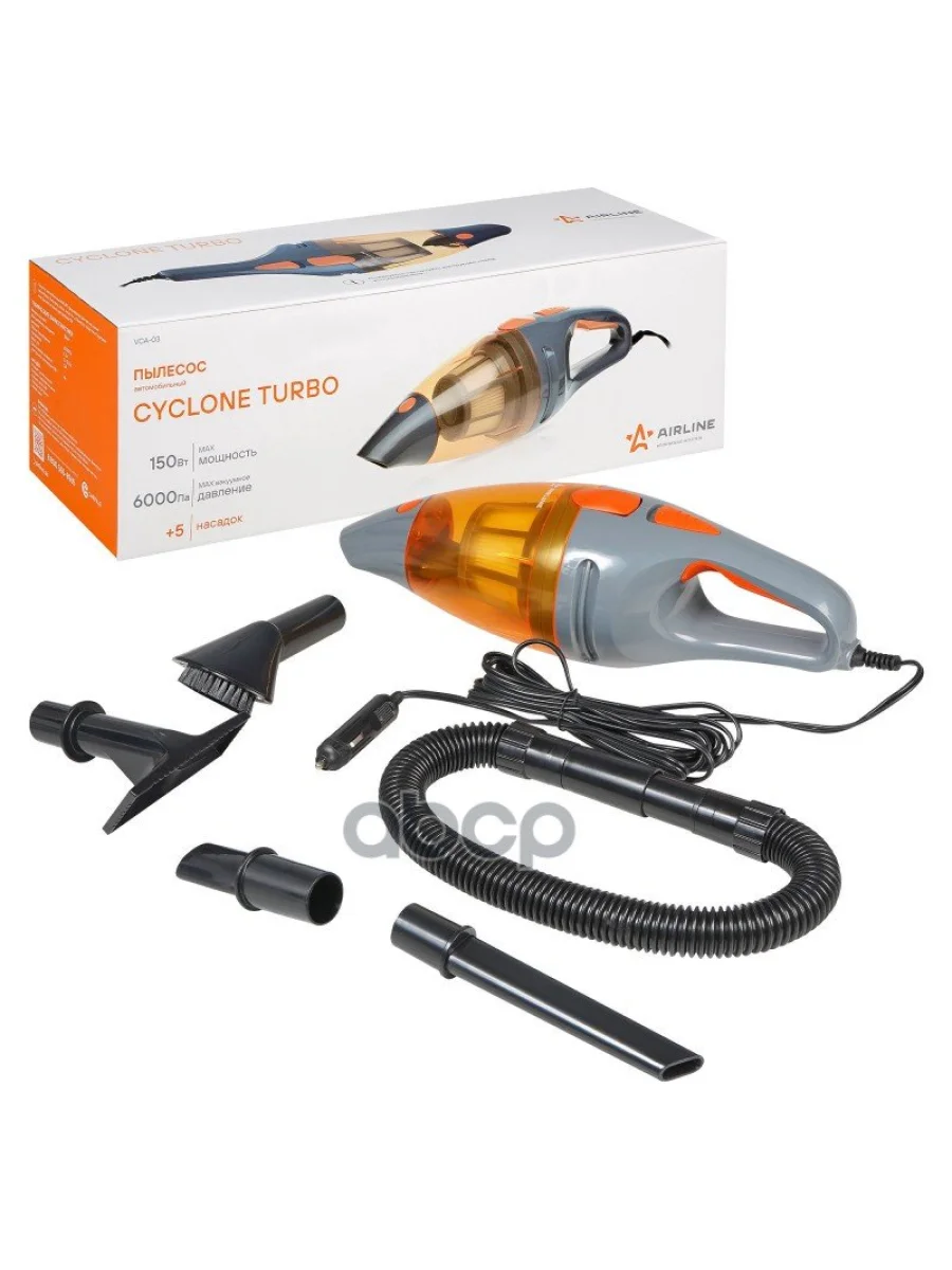 Пылесос АМ 12В 150 Вт  Airline Cyclone Turbo В Сумке AIRLINE арт. VCA-03  в Керчи Республика Крым