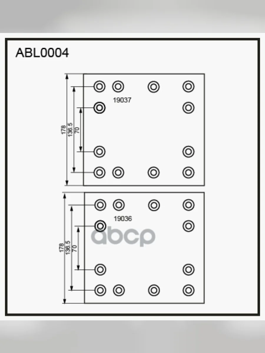 Накладка Торм. 19036-00 RorFrue (Без Заклепок) ALLIED NIPPON арт. ABL0004  в Керчи Республика Крым