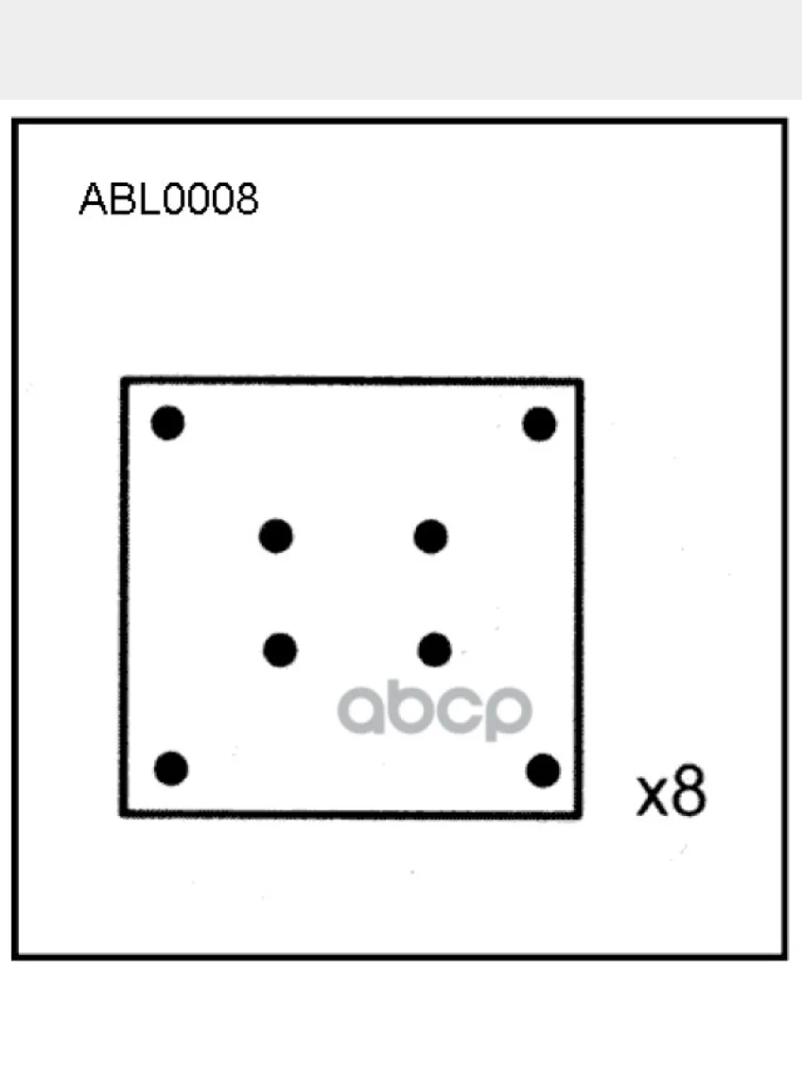 Накладка Торм. 1948819496-00 ManMb (Без Заклепок) ALLIED NIPPON арт. ABL0008  в Керчи Республика Крым