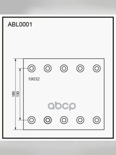 Накладка Торм. 19032-10 BpwSaf (Без Заклепок) ALLIED NIPPON арт. ABL1001HD