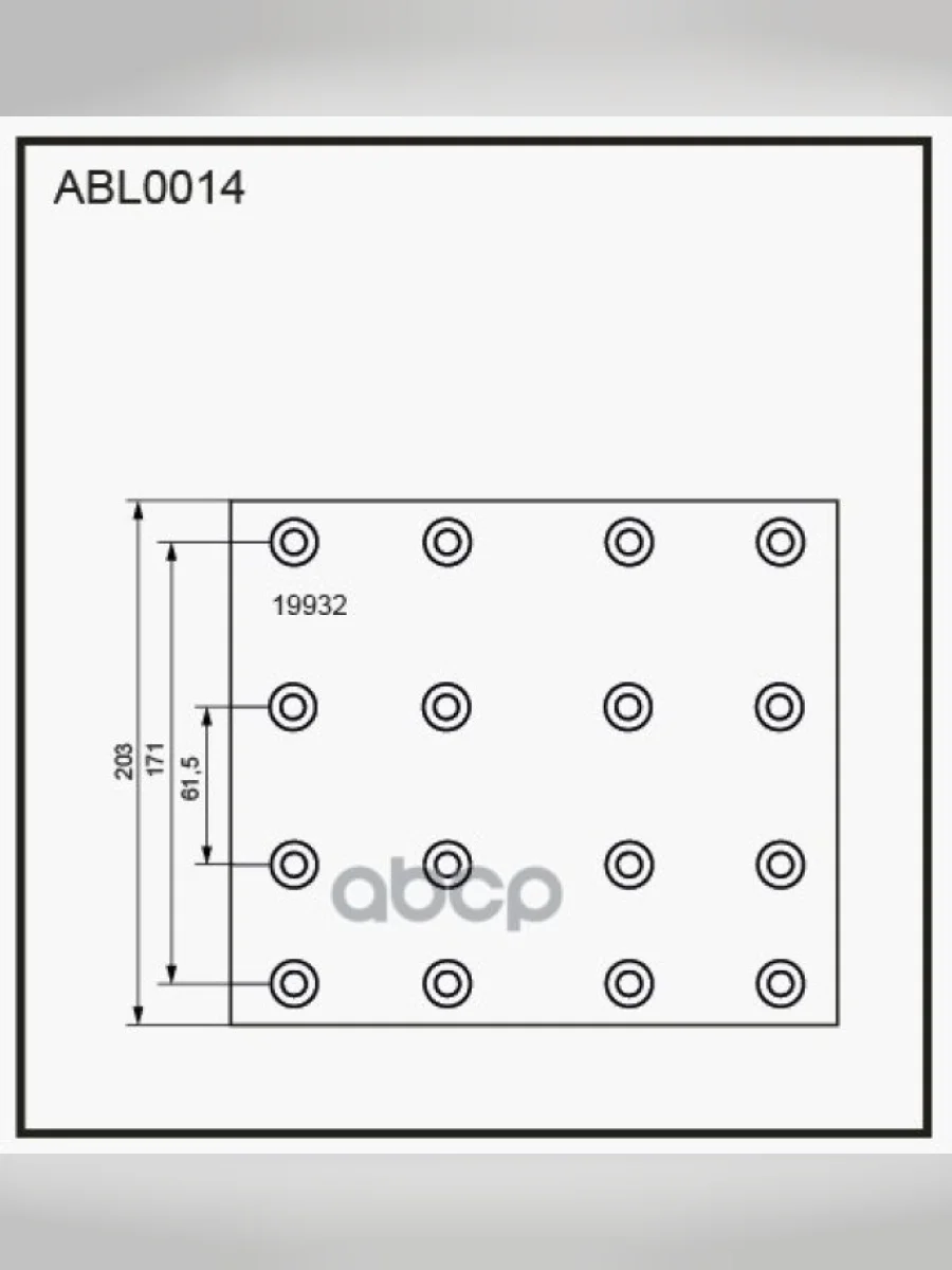 Накладка Торм. 19932-10 Scania  413*203 (Без Заклепок) Hd ALLIED NIPPON арт. ABL1014HD  в Керчи Республика Крым