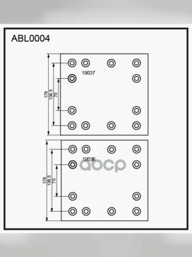 Накладка Торм. 19036-20 RorFrue (Без Заклепок) ALLIED NIPPON арт. ABL2004