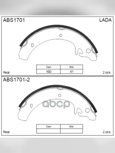 Колодка Тормозная Задняя Ваз 2108-15,1117-19,2170-72,2190-94 (К-Т) Allied Nippon (2108-3502090) ALLIED NIPPON арт. ABS1701