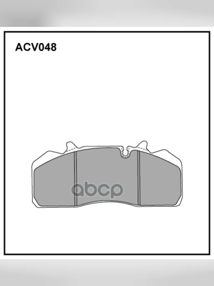 Колодки Диск.2912629159 Saf, Hd Качество ALLIED NIPPON арт. ACV048KHD  в Перми Пермском крае