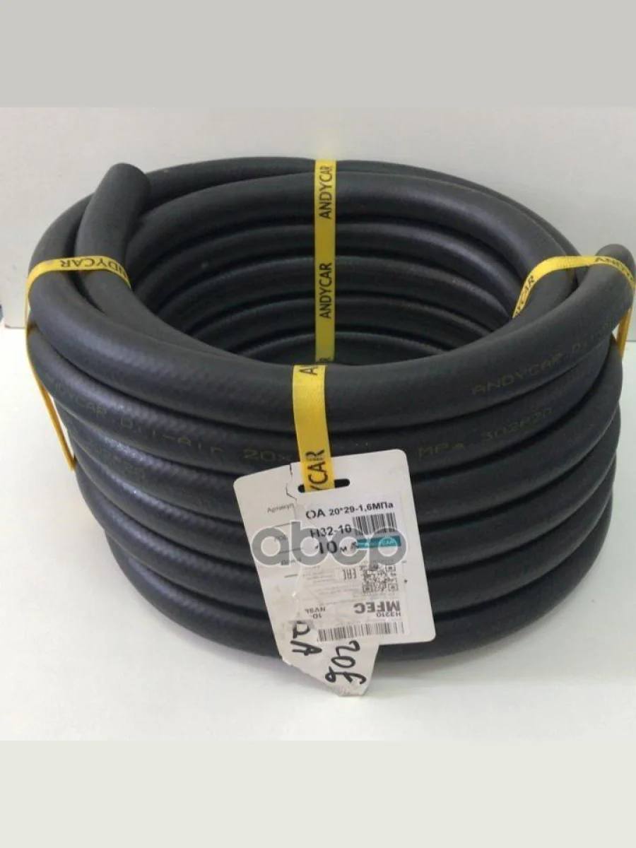 Шланг D 20 Маслобензостойкий (1,6 Мпа.) Бухта 25 М, Цена За Метр Andycar (20*29,5-1,6) ANDYCAR арт. H32  в Перми Пермском крае