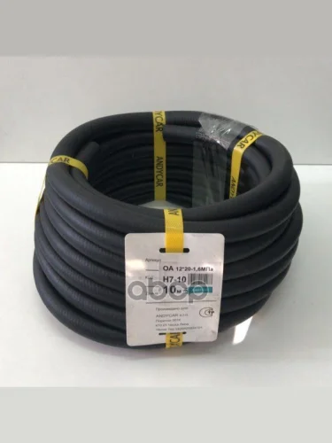 Шланг D 12 Маслобензостойкий (1,6 Мпа.) Бухта 30 М, Цена За Метр Andycar (12*20-1,6) ANDYCAR арт. H7
