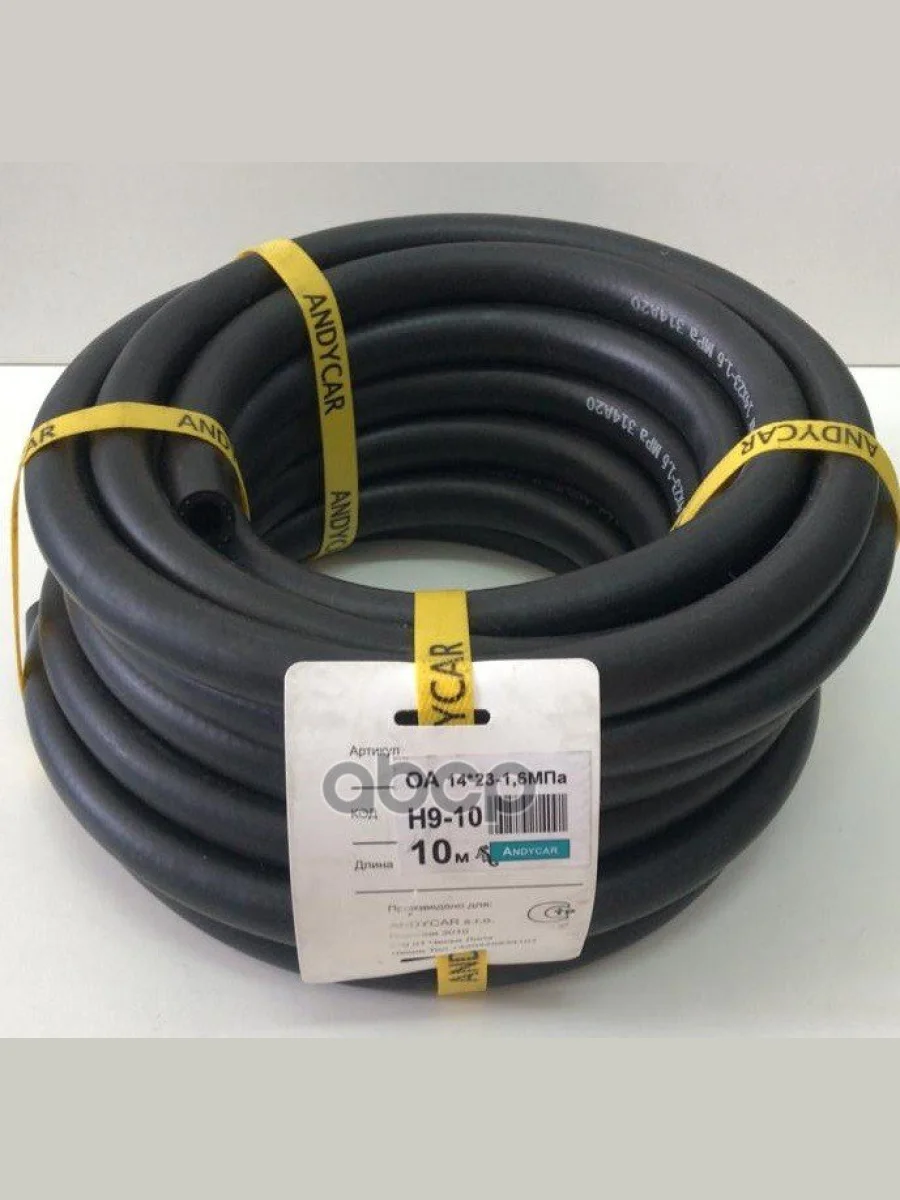 Шланг D 14 Маслобензостойкий (1,6 Мпа.) Бухта 30 М, Цена За Метр Andycar (14*23-1,6) ANDYCAR арт. H9  в Перми Пермском крае