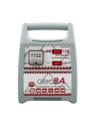 Зарядное Устройство Arnezi ARNEZI арт. R7990103