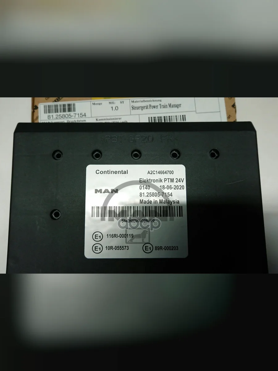 Прибор Управления Ptm5 Step7 MAN арт. 81258057154  в Керчи Республика Крым