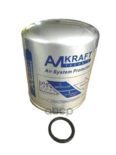 Фильтр Осушителя Все Модели 4329012232 M39*1,5 С Маслоотделителем AVLKRAFT арт. 70300028